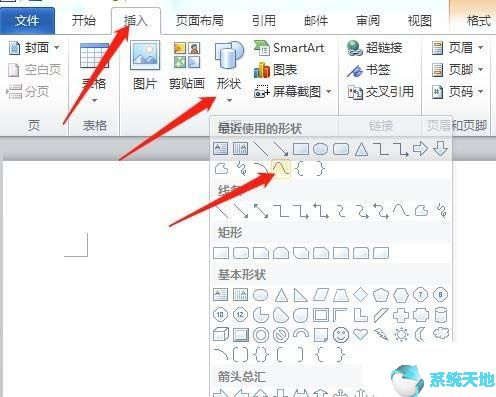 word2019做思维导图(officeword怎么做思维导图)