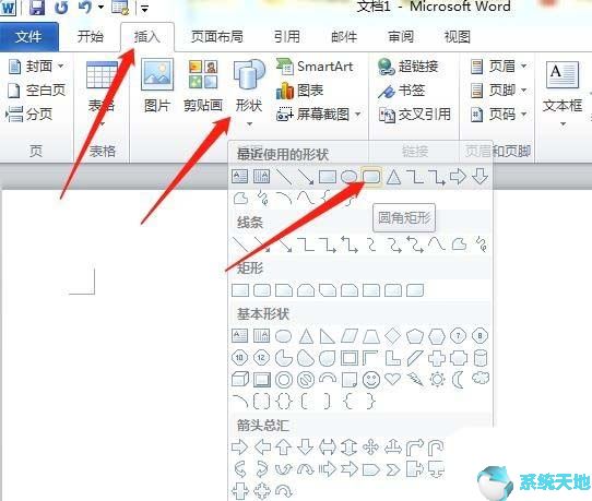 word2019做思维导图(officeword怎么做思维导图)