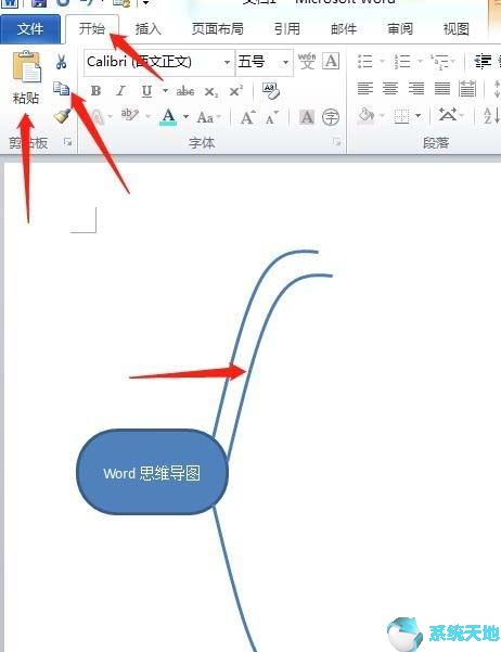 word2019做思维导图(officeword怎么做思维导图)