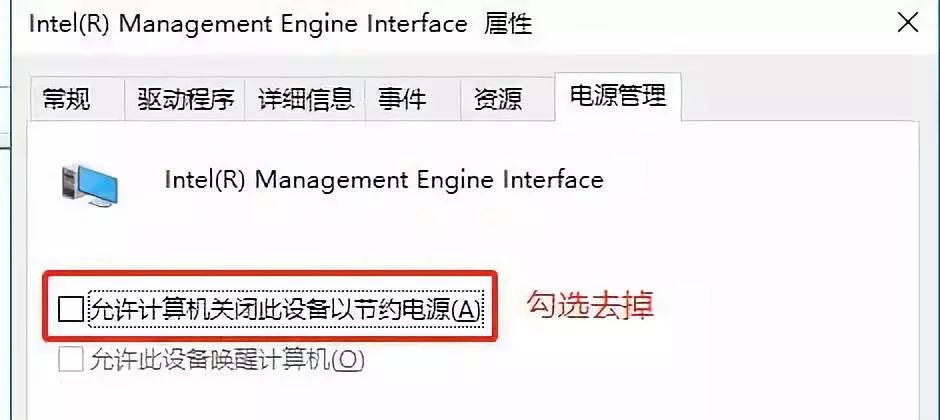 win10系统黑屏后无法唤醒(win10黑屏唤醒不了)