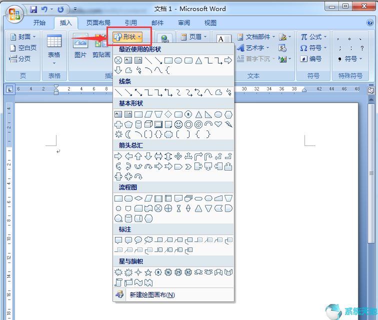 word2003 流程图(office2016流程图绘制)