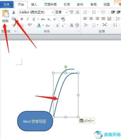 word2019做思维导图(officeword怎么做思维导图)