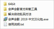 会声会影10序列码(会声会影x12永久序列号)