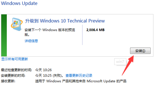 win7升级10要钱吗(windows7升级win10要钱吗)