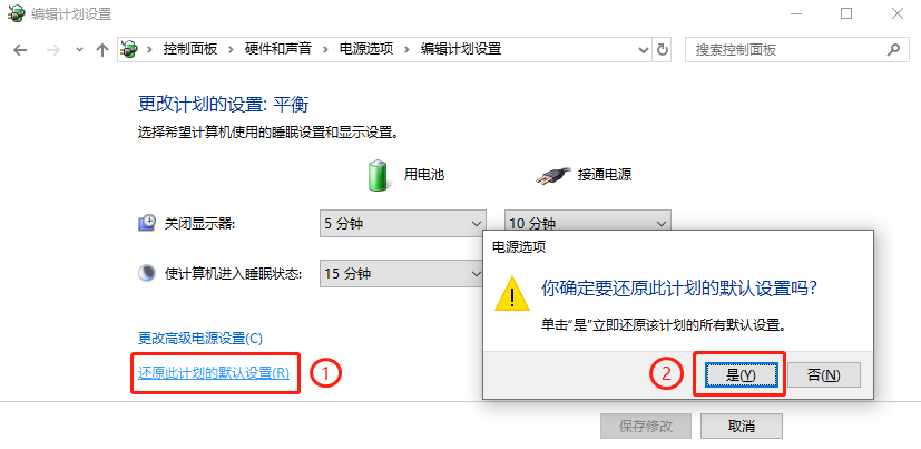 win10系统黑屏后无法唤醒(win10黑屏唤醒不了)