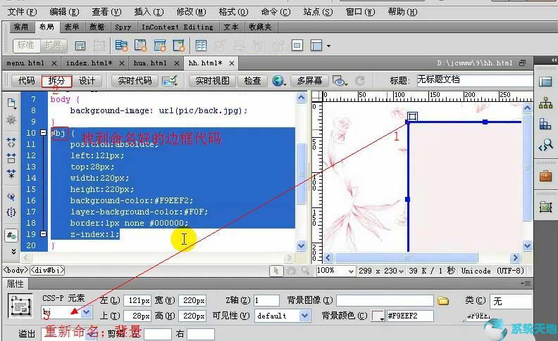 dreamweavercs6序列号(dreamweavercs6提供了几类站点?各自用途是什么?)