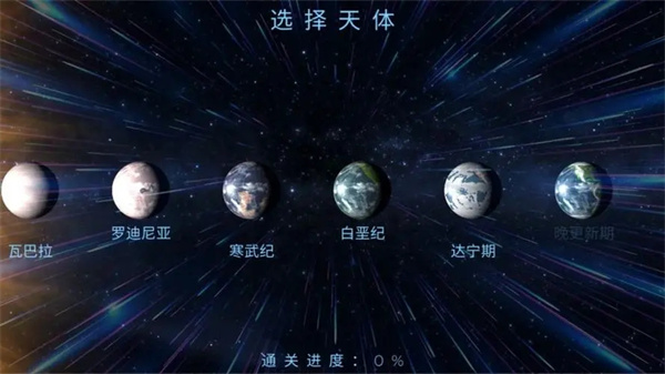 星球重启的公司介绍