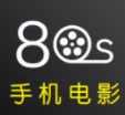 80s电影app最新下载