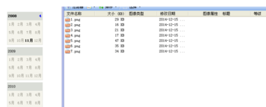 acdsee怎么选择区域(acdsee怎样批量修改图片大小)