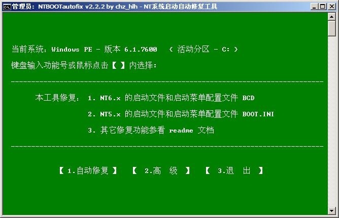 如何安装双win7系统(win7 win10双系统安装教程)