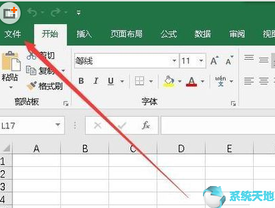 excel2019自定义序列在哪(excel2013自定义序列)