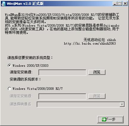 如何安装双win7系统(win7 win10双系统安装教程)