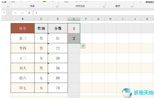 execl怎么自动生成序号(xlsx怎么自动生成序号)