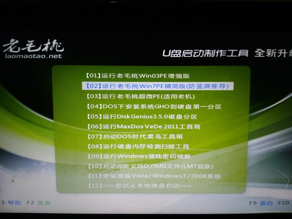 如何安装双win7系统(win7 win10双系统安装教程)