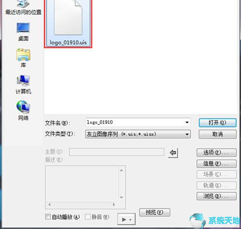 会声会影制作gif图片(会声会影制作相册视频教程)