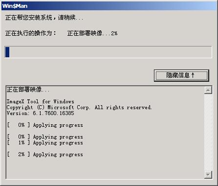 如何安装双win7系统(win7 win10双系统安装教程)