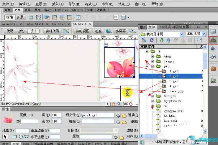 dreamweavercs6序列号(dreamweavercs6提供了几类站点?各自用途是什么?)