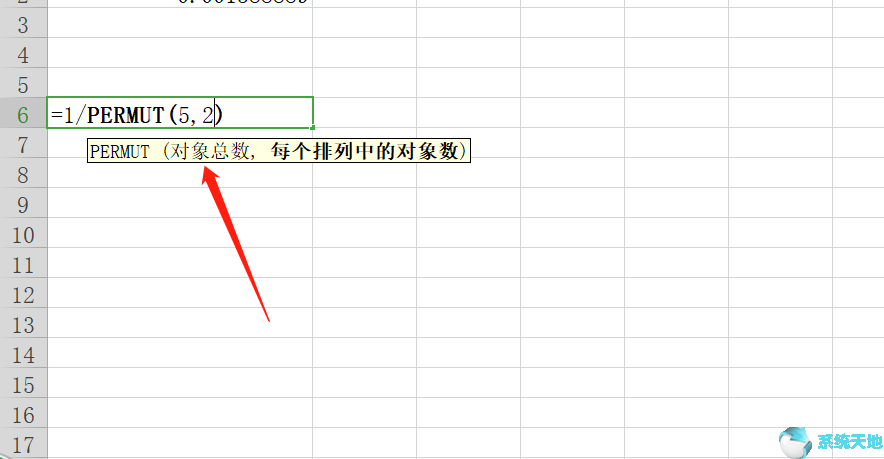 excel计算概率用什么函数(excel数据概率分布函数)