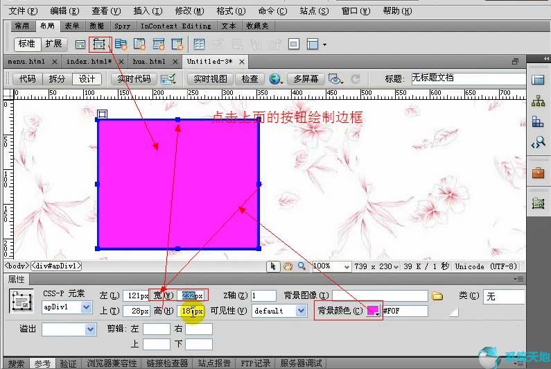 dreamweavercs6序列号(dreamweavercs6提供了几类站点?各自用途是什么?)