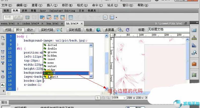 dreamweavercs6序列号(dreamweavercs6提供了几类站点?各自用途是什么?)