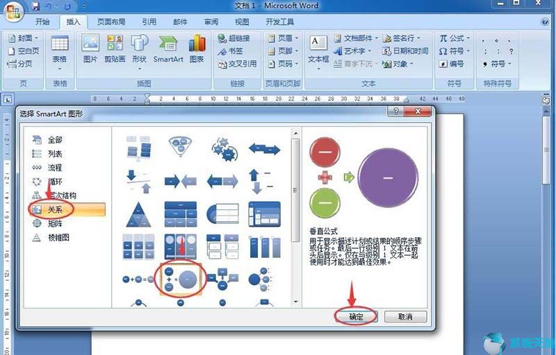 高中政治答题技巧答题万能公式(行测资料分析速算技巧公式大全)