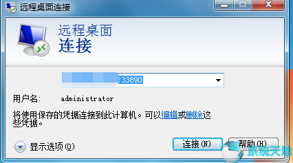 win10 远程端口修改(win10远程桌面修改端口号)