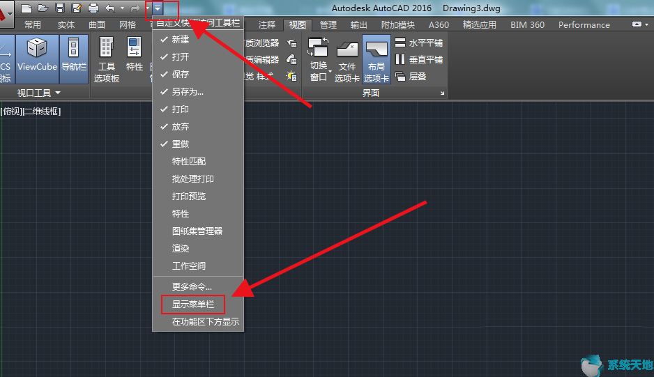 cad2014菜单栏和工具栏不见了(autocad2014工具了栏不见了)