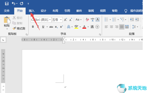 office2019安装教程(office2019教程零基础教程)