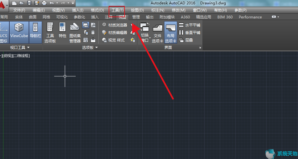 cad2014菜单栏和工具栏不见了(autocad2014工具了栏不见了)