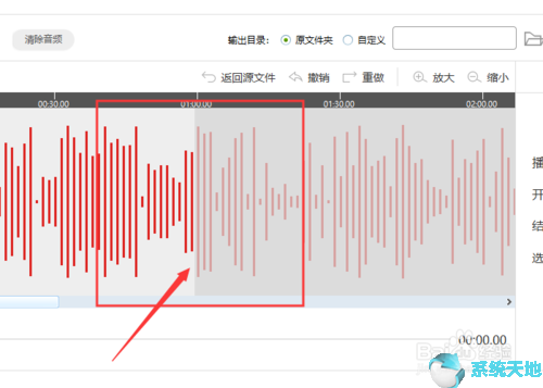 闪电音频剪辑软件怎么改变音高(闪电音频剪辑软件消除人声怎么弄)