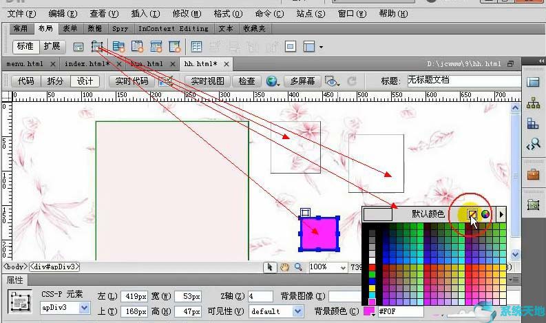 dreamweavercs6序列号(dreamweavercs6提供了几类站点?各自用途是什么?)