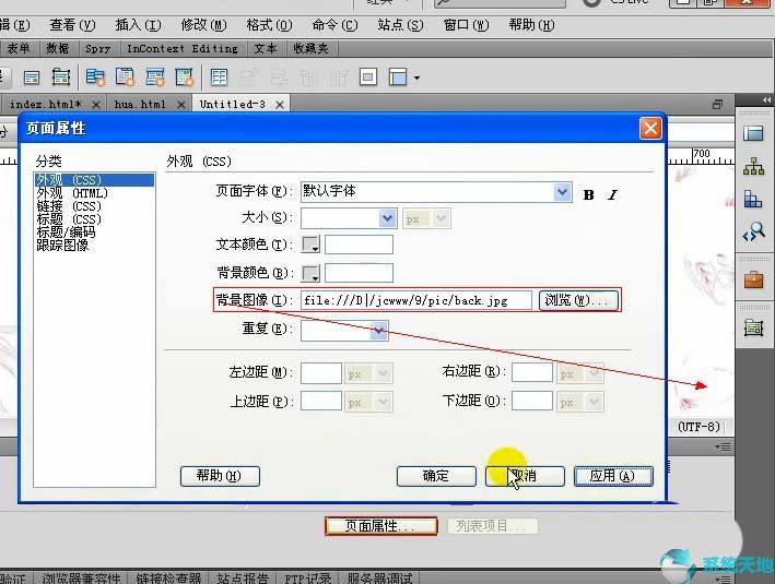 dreamweavercs6序列号(dreamweavercs6提供了几类站点?各自用途是什么?)