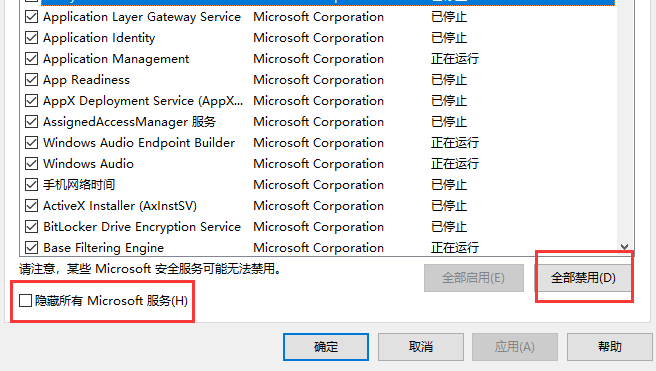 win10镜像安装不了(win10iso镜像安装失败)