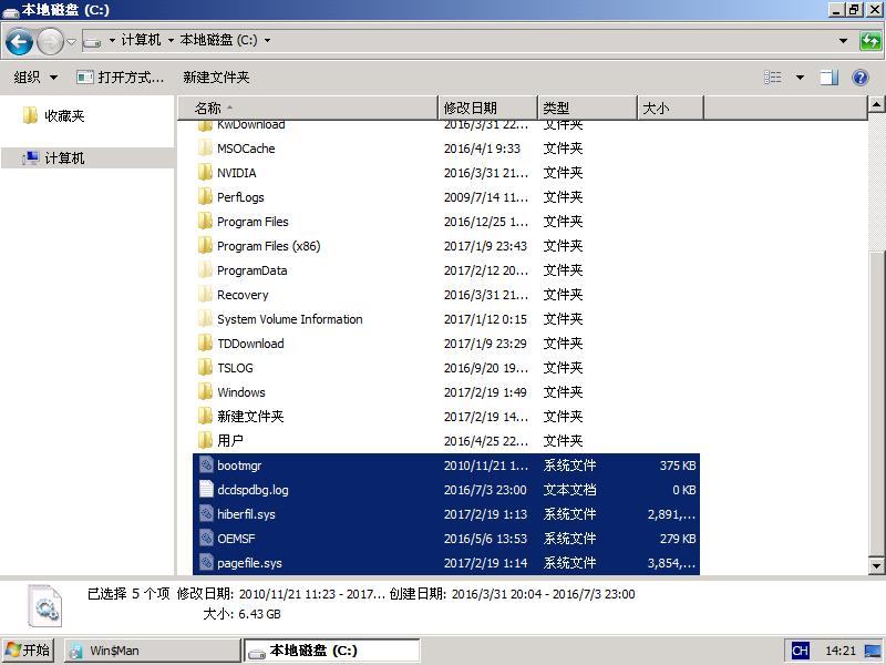 如何安装双win7系统(win7 win10双系统安装教程)