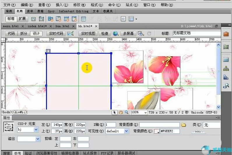 dreamweavercs6序列号(dreamweavercs6提供了几类站点?各自用途是什么?)