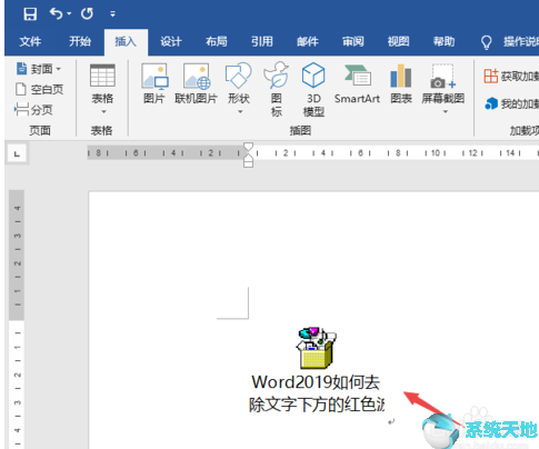 office2019安装教程(office2019教程零基础教程)