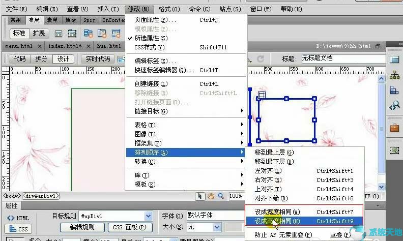 dreamweavercs6序列号(dreamweavercs6提供了几类站点?各自用途是什么?)