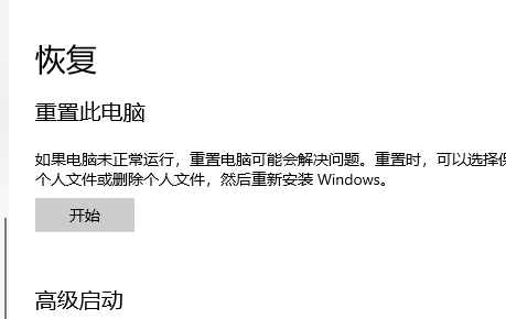 w10系统崩溃怎么修复(win10系统崩溃正常吗)