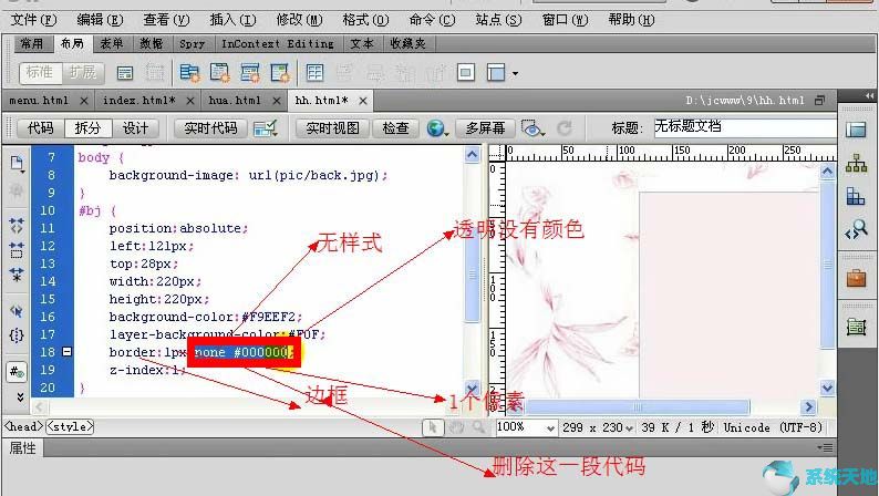 dreamweavercs6序列号(dreamweavercs6提供了几类站点?各自用途是什么?)