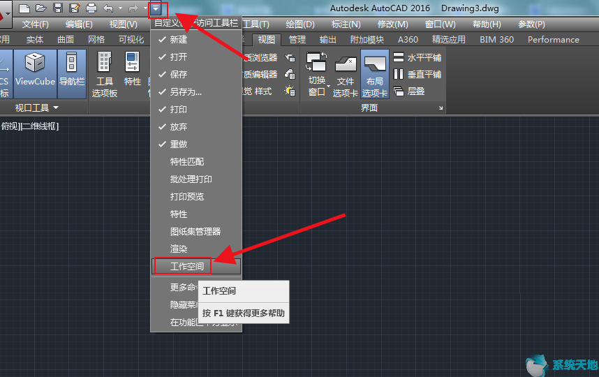 cad2014菜单栏和工具栏不见了(autocad2014工具了栏不见了)