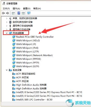 w10的网络适配器在哪里(win10怎么查看网络适配器)