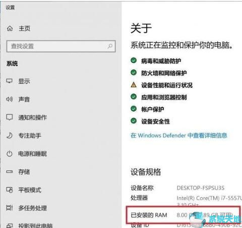 windows10 1909怎么升级2004(windows 10 1909升级2004)