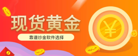 黄金网站软件app大全下载