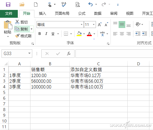 excel设置单元格自定义格式(excel单元格自定义格式设置详解)