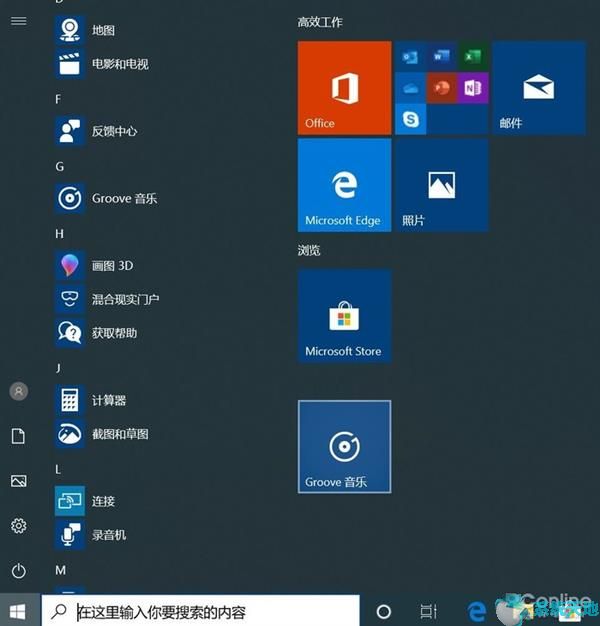 win10一键卸载内置应用(一键卸载win10自带软件)