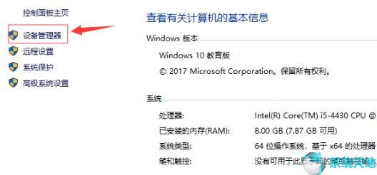 w10的网络适配器在哪里(win10怎么查看网络适配器)