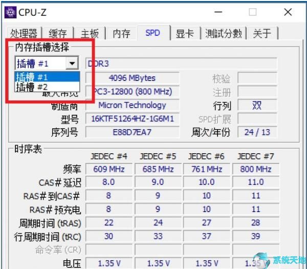 windows10 1909怎么升级2004(windows 10 1909升级2004)