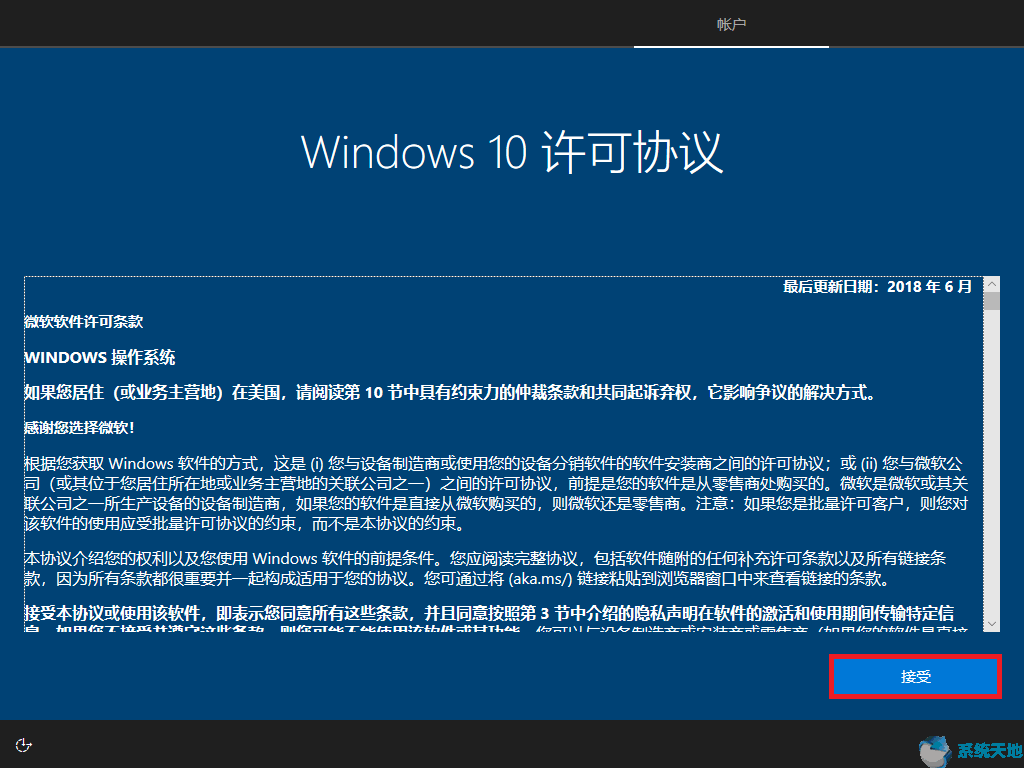 windows10企业版1909(win10企业版官方iso镜像下载)