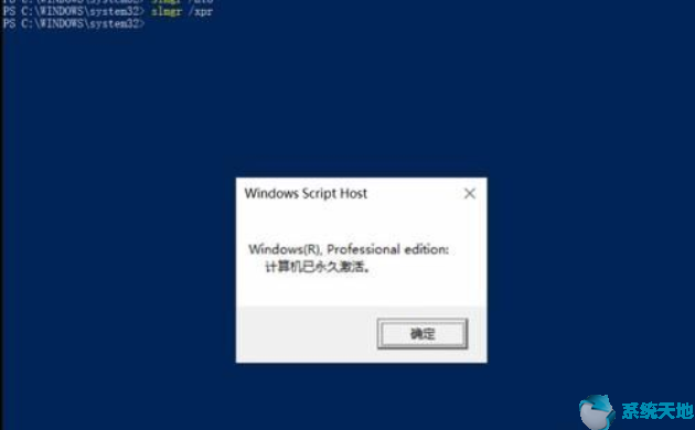 win10 1909专业版激活密钥(win102019激活密钥)