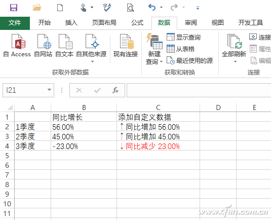 excel设置单元格自定义格式(excel单元格自定义格式设置详解)